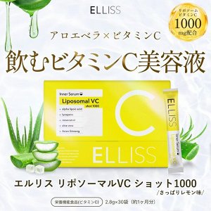 ELLISS Vitamin C Liposome – липосомальный витамин С 1000 мг с экстрактами для красоты и здоровья