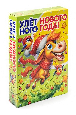 Подарок в картоне "Улыбака" 500г