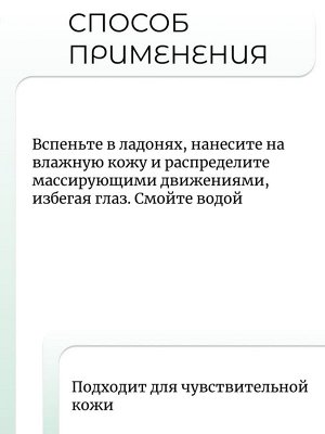 VT Cosmetics Пенка для чувствительной кожи с центеллой Cica Mild Foam Cleanser
