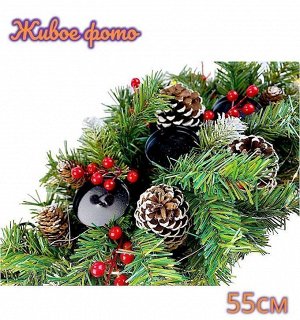 Подсвечник с гирляндой светлячок 55см, шишки, ягоды