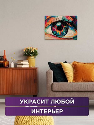 Кристальная (алмазная) мозаика на холсте 40x30 на подрамнике Фрея, Глаз
