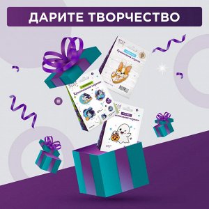 Кристальная (алмазная) мозаика на холсте 40x30 на подрамнике Фрея, Глаз