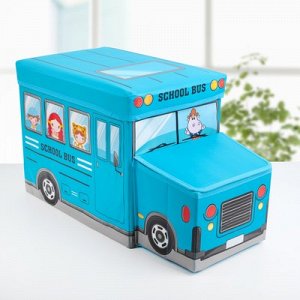 Короб для хранения с крышкой «Школьный автобус», 55?26?32 см, 2 отделения, цвет голубой