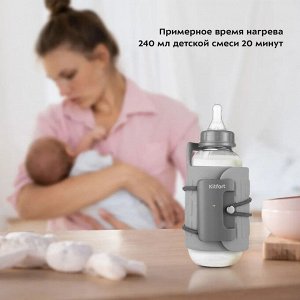 Портативный подогреватель бутылочек