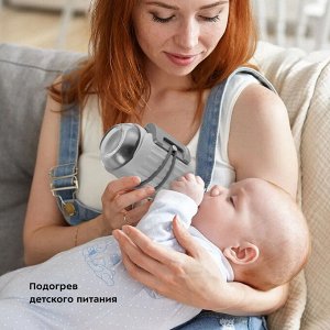 Портативный подогреватель бутылочек