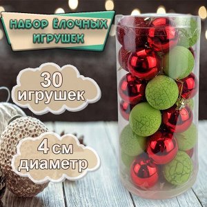 Набор украшений на елку "Шары" 30 штук