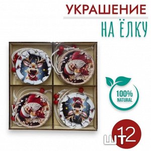 Елочные украшения Деревянные подвески на елку