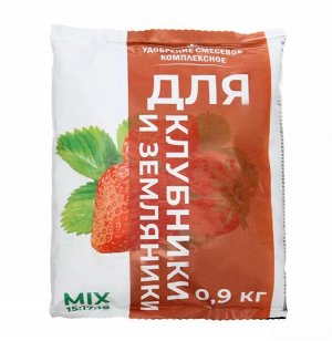 Удобрение Клубники и земляники