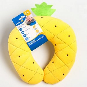 Детская подушка для путешествий "Ананас", цвет ;желтый