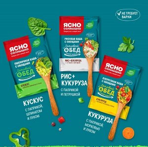 Каша ассорти с овощами рис./кускус/кукуруз. 240гр*6