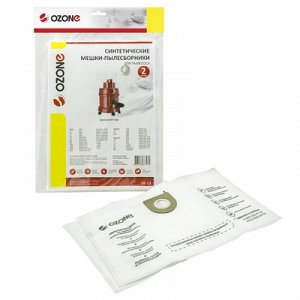 Мешки-пылесборники SE-13 Ozone синтетические для пылесоса, 2 шт