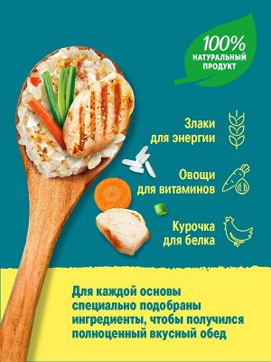 Каша ассорти с курицей греч./рис./кускус 240гр