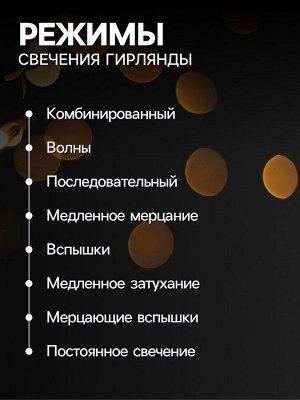 Гирлянда «Нить» 10 м с насадками «Шарики 2.5 см», IP44, тёмная нить, 100 LED, свечение зелёное, 8 режимов, 220 В