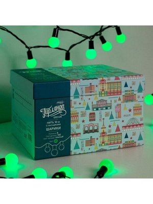 Гирлянда «Нить» 10 м с насадками «Шарики 2.5 см», IP44, тёмная нить, 100 LED, свечение зелёное, 8 режимов, 220 В