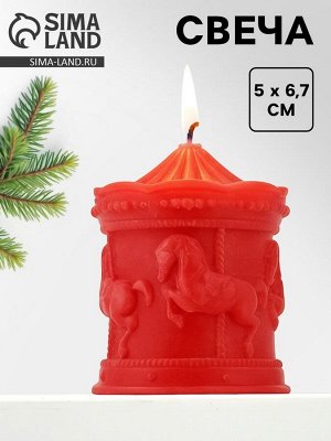 Свеча интерьерная новогодняя «Карусель», 5?5?6.7 см