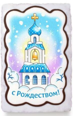 Храм с Рождеством (130гр)