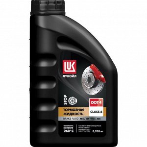 Жидкость тормозная Лукойл Brake Fluid, DOT 4 Class 6, ABS, 910г, арт. 3097259
