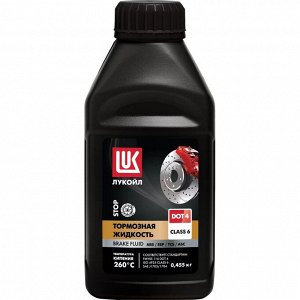 Жидкость тормозная Лукойл Brake Fluid, DOT 4 Class 6, ABS, 455г, арт. 3097257