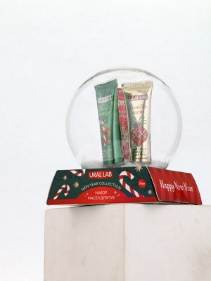 Бальзам - масло для губ Happy New Year, набор 3 шт.x10 г, URAL LAB