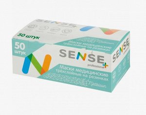 Маска медицинская одноразовая 3-х слойная на резинке SENSE, в картонной коробке, БЕЛАЯ (50 шт/упак)