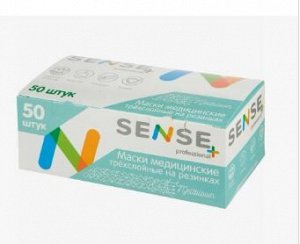 Маска медицинская одноразовая 3-х слойная на резинке SENSE, в картонной коробке, БЕЛАЯ (50 шт/упак)