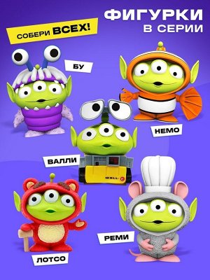Коллекционная фигурка «Весёлые пришельцы», 5 видов, МИКС