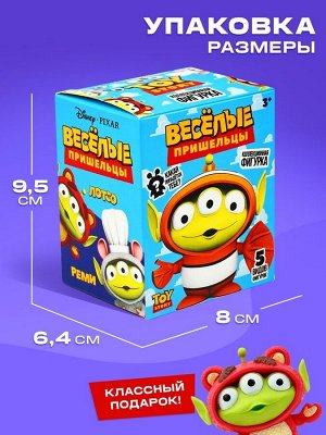 Коллекционная фигурка «Весёлые пришельцы», 5 видов, МИКС