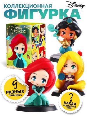 Коллекционная фигурка «Принцессы», МИКС