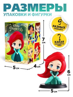 Коллекционная фигурка «Принцессы», МИКС