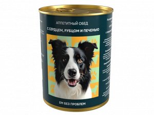 ЕМ БЕЗ ПРОБЛЕМ д/с с сердцем, рубцом и печенью ж/б  850 гр 1/6