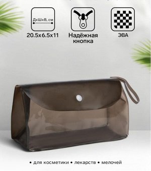 Косметичка на кнопке для бассейна, с ручкой