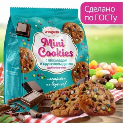 Сладости к чаю. Зефир печенье вафли. Новинки
