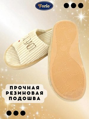 Тапочки детские анатомические "Пёсель" с авторским дизайном и премиальной вышивкой в виде собачьей мордочки и надписи LOVE ME