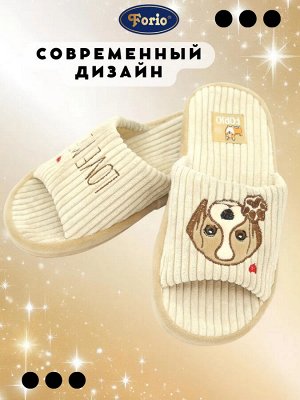 Тапочки детские анатомические "Пёсель" с авторским дизайном и премиальной вышивкой в виде собачьей мордочки и надписи LOVE ME