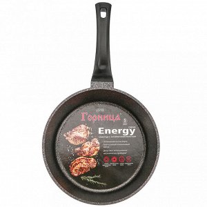 Сковорода с тефлоновым покрытием д26см "Energy Agate Induction", h6,9см, s0,3см, бакелитовая ручка (Россия) Подходит для всех видов плит, включая индукционную.