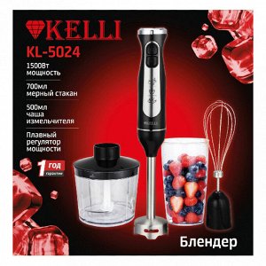 Блендер ручной "Kelli", чаша измельчителя 500мл, венчик для взбивания, мерный стакан 700мл, металлическая погружная часть, ножи из нержавеющей стали, плавный регулятор мощности, число скоростей: 2, уд