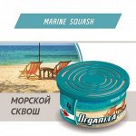 Ароматизатор воздуха органический &quot;AIM-ONE&quot; Морской Сквош (ORGANI.CA) ORG-SQM