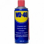 WD- 40    400мл смазка проникающая