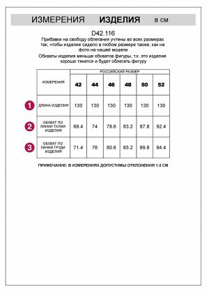 Платье из трикотажа в широкий рубчик