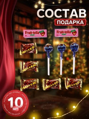 Сладкий новогодний подарок «Снежный домик», 61 г