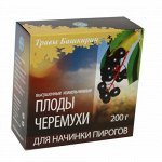 Начинка для пирогов &quot;Черемуха измельченная&quot;, 200 г.