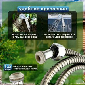 Душ походный ,для дачи ,в поездки ,аккумуляторный переносной