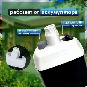 Душ походный ,для дачи ,в поездки ,аккумуляторный переносной