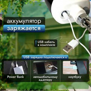 Душ походный ,для дачи ,в поездки ,аккумуляторный переносной