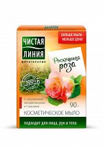 Мыло