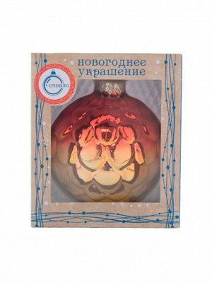 Новогоднее подвесное украшение - шар Шишка золото-красная из стекла / 8x8x8см (НГ)