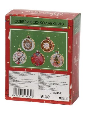 Новогоднее подвесное украшение Барабан крассный, из стекла / 6,5x6,5x3см (НГ)