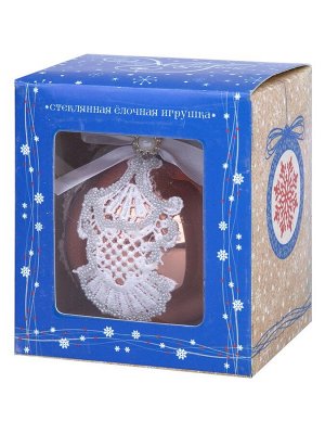 Новогоднее подвесное украшение Подвес с бисером из стекла / 8x8x8см (НГ)