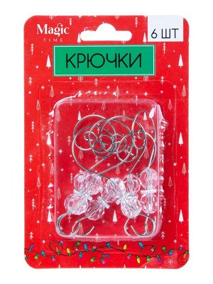 Крючки из стальной проволоки с декором из полистирола, 6 шт в наборе, разм / 16x10,5x2,6см (НГ)