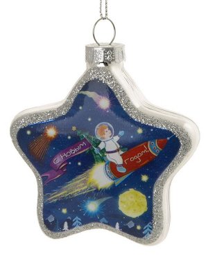 Новогоднее подвесное украшение Космос из стекла / 2х7,5х7,5см (НГ)